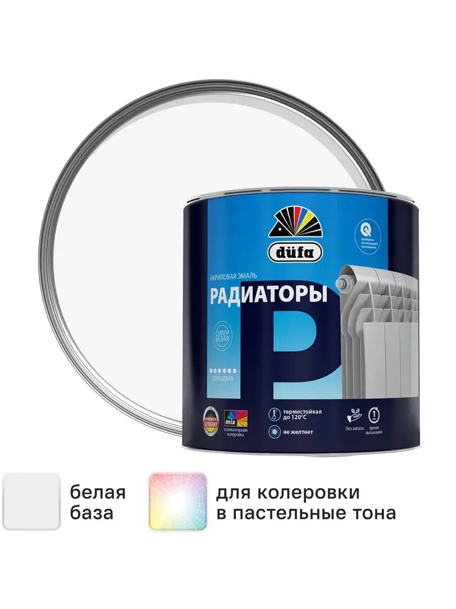 Эмаль для радиаторов белая 0.75 л