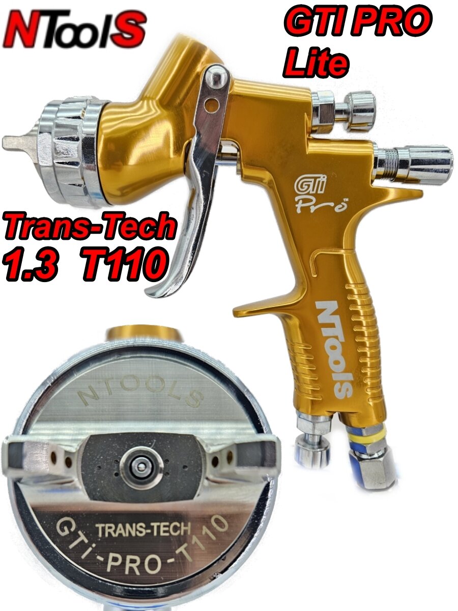 Краскопульт NTools GTI Pro Lite T110 1.3 аналог Devilbiss GTI Pro LITE 1.3 Trans-Tech