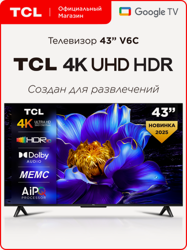 Изображение товара Телевизор TCL 43" V6C 4K HDR MEMC Google TV, Смарт ТВ, 43 дюйма