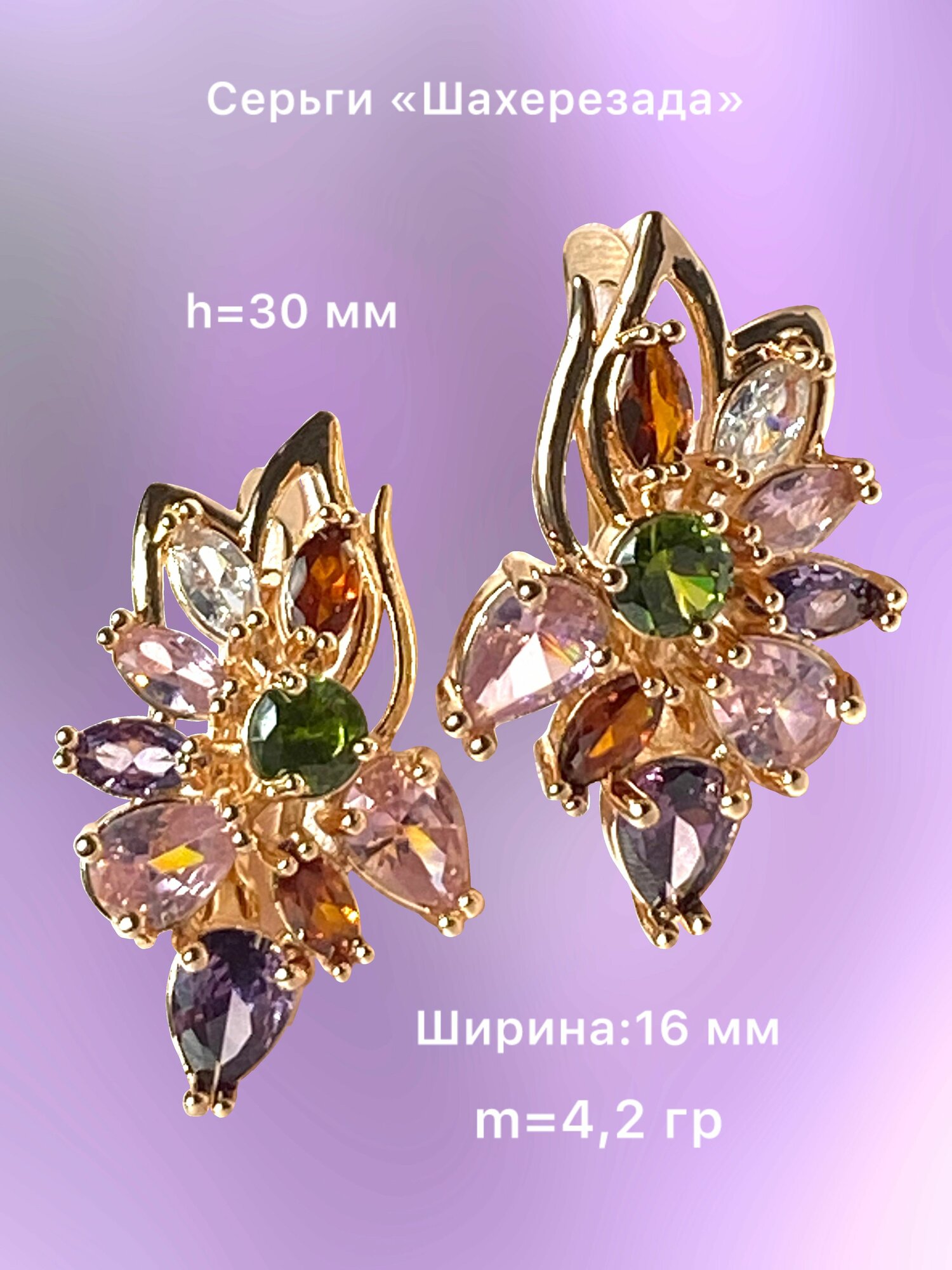 Серьги, кристалл, хрусталь