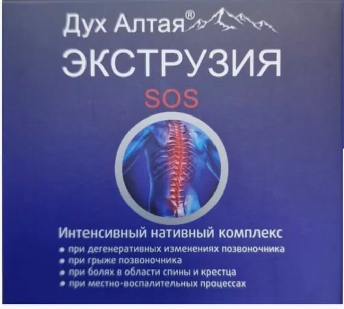 Изображение Экструзия SOS Дух Алтая от болей в спине и грыж, для суставов, 50 мл