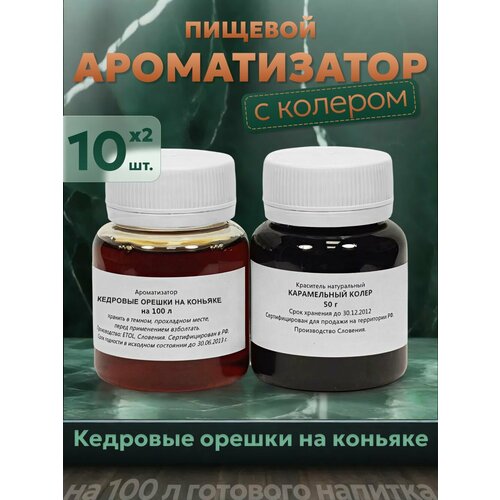 фото Эссенция для самогона кедровые орешки на коньяке на 100 л, 10 шт. / ароматизатор пищевой etol