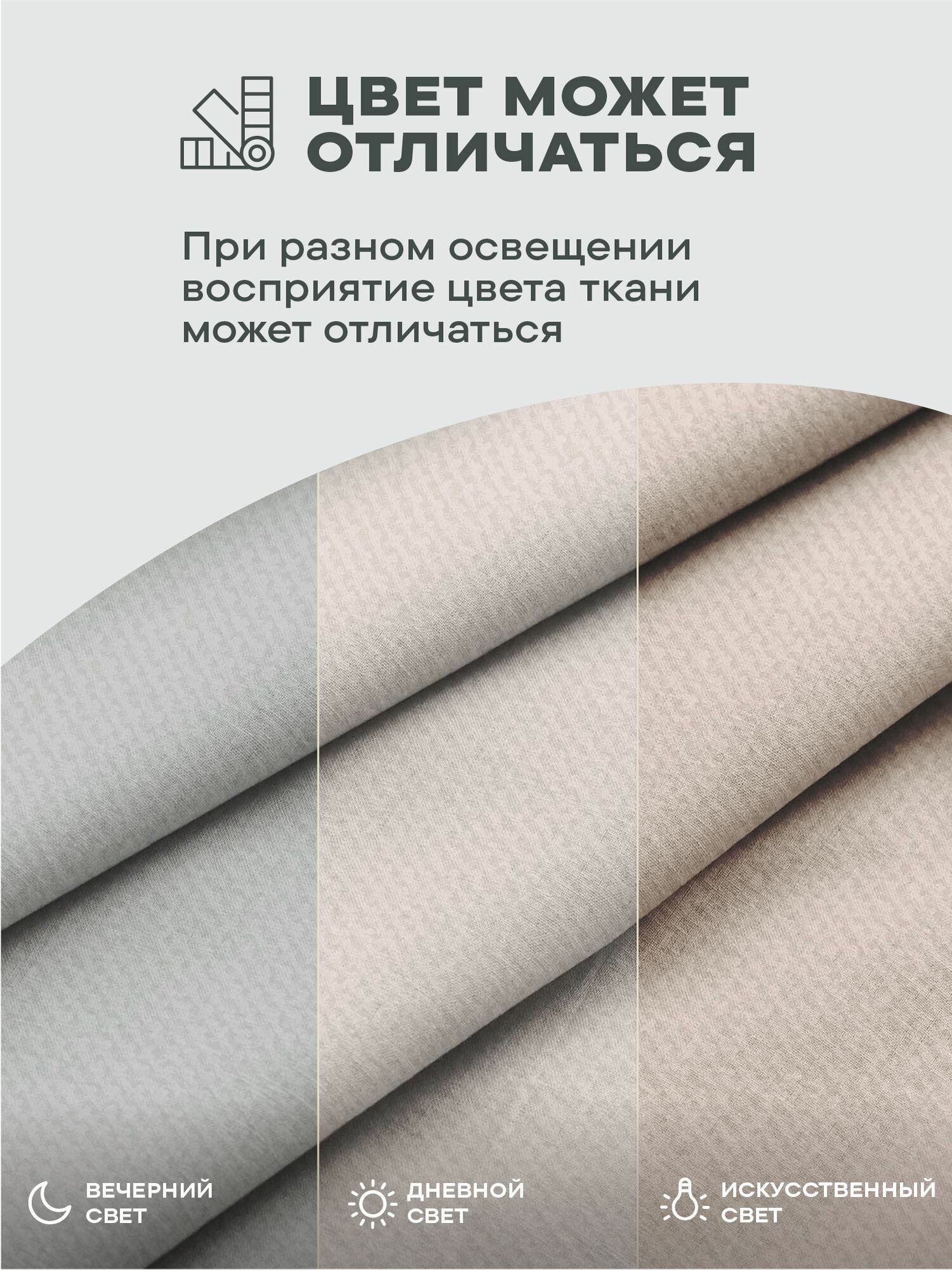 Скатерть на стол, дорожка на стол 50х150 "Унисон" рис 30004-15 Basic бежевый — фото 1