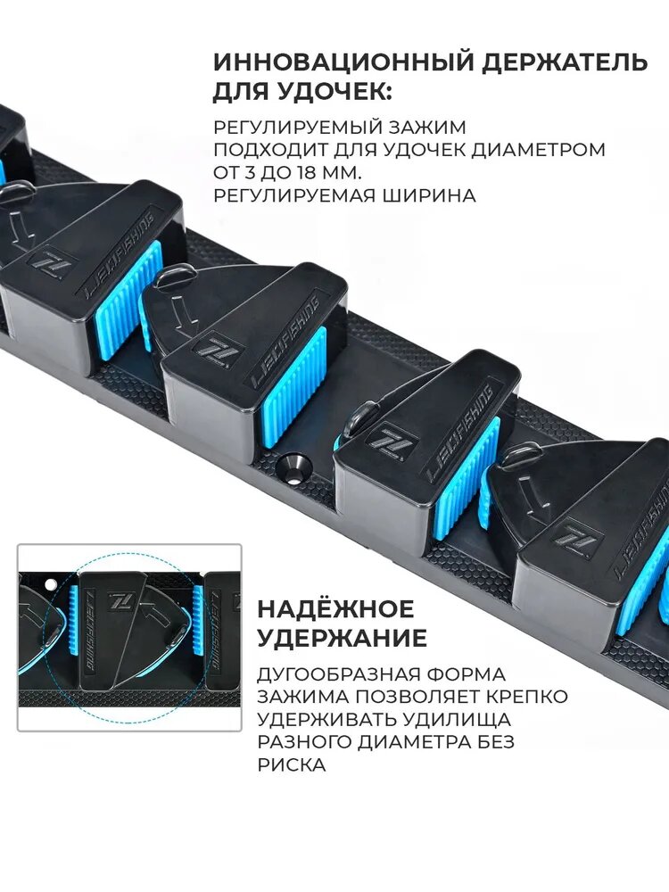Держатель для удочек горизонтальный 400мм 9 мест — фото 1