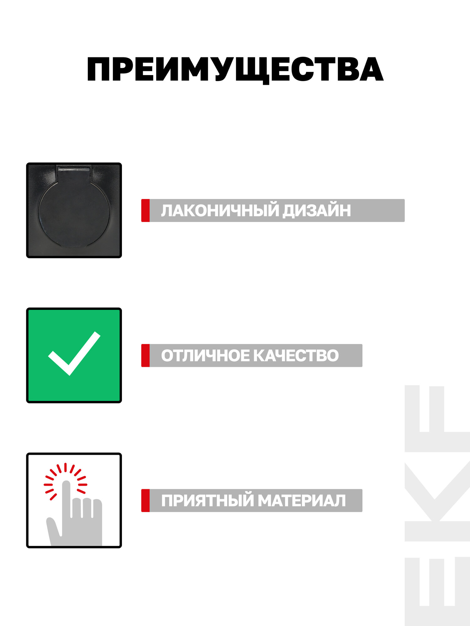 Механизм Розетки EKF PROxima 1-местной с/з, 16А, автоматические клеммы, IP44, коллекция Стокгольм — фото 1