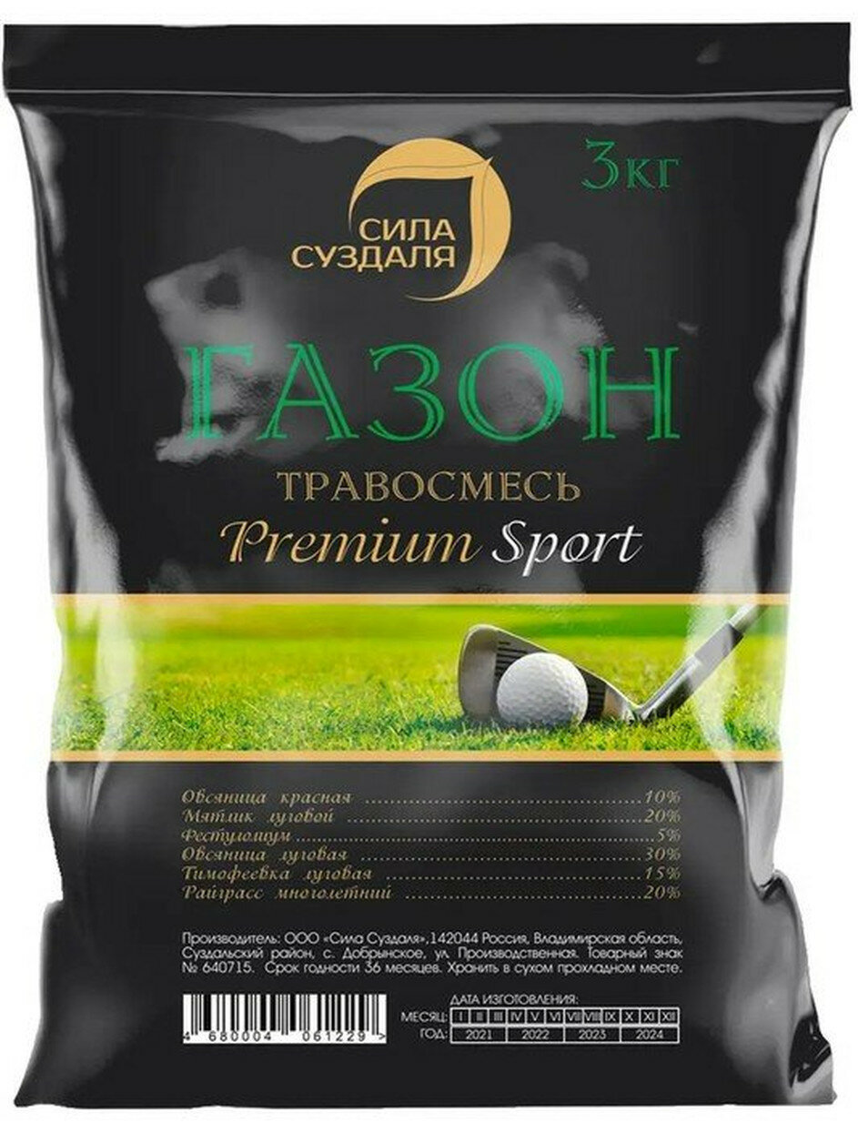 Газон 