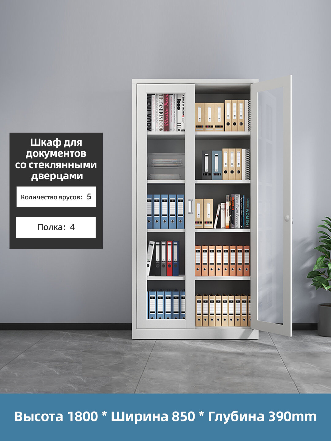 Отдельно секционный шкаф для спортивных клубов, учебных центров