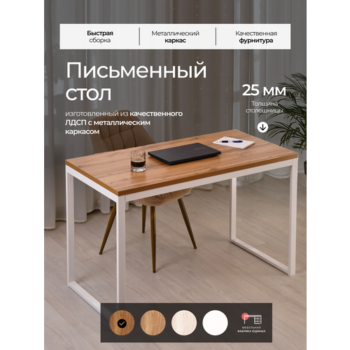 фото Стол письменный лофт 120х60см дуб вотан белое основание мебельная фабрика юдиных