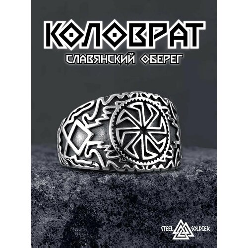 фото Кольцо interplay, размер 21, серебряный, серый