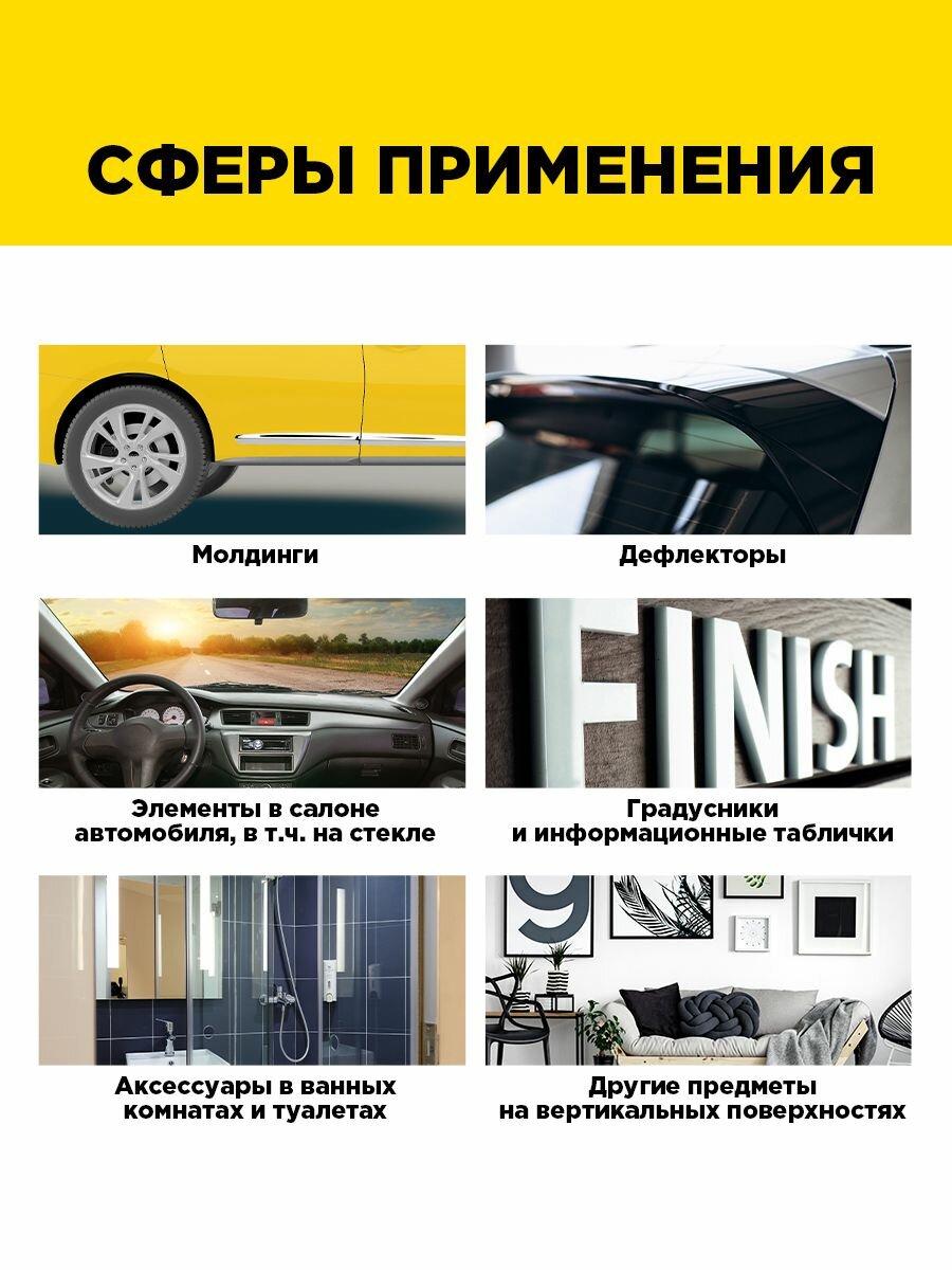 Двусторонняя клейкая лента сверхпрочная УФ - стойкая Aviora, 15мм * 3м, 800 мкм, от -30 С до + 160 С, на вспененной основе, прозрачная — фото 1