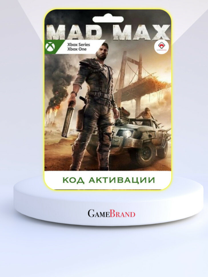 Игра Mad Max Xbox (Цифровая версия, регион активации - Аргентина)