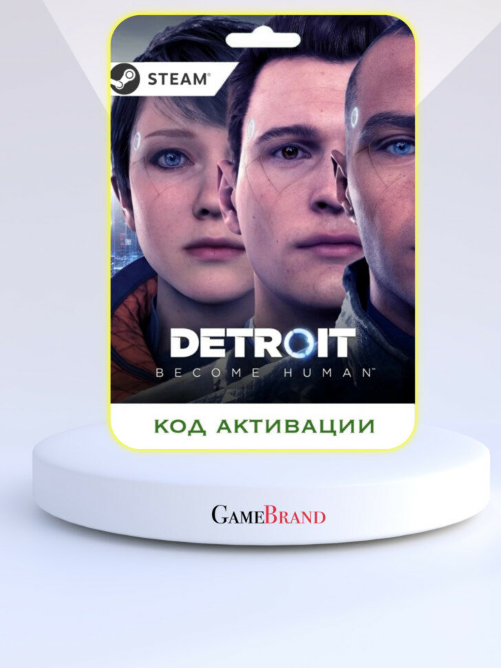 Игра DETROIT BECOME HUMAN PC STEAM (Цифровая версия, регион активации - Россия)