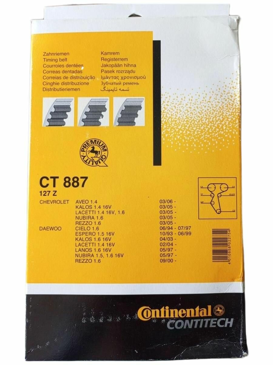 Клиновой ремень ГРМ CONTITECH CT887