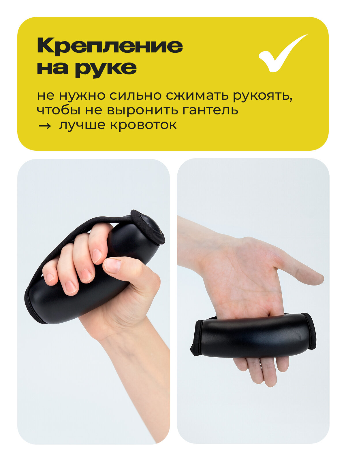 Гантели 0,5 кг 2 шт, мягкие, для фитнеса, детские, женские, мужские — фото 1