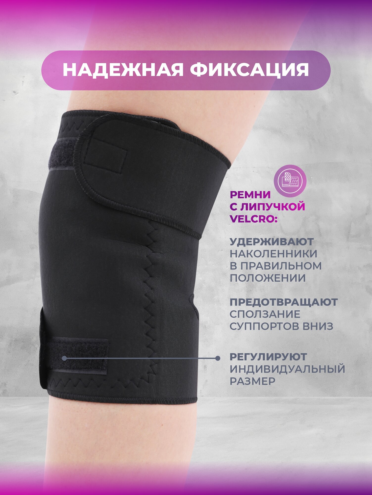 Изображение Бандаж MyBalance, на колено, турмалиновый, с магнитами, черный, 2 шт