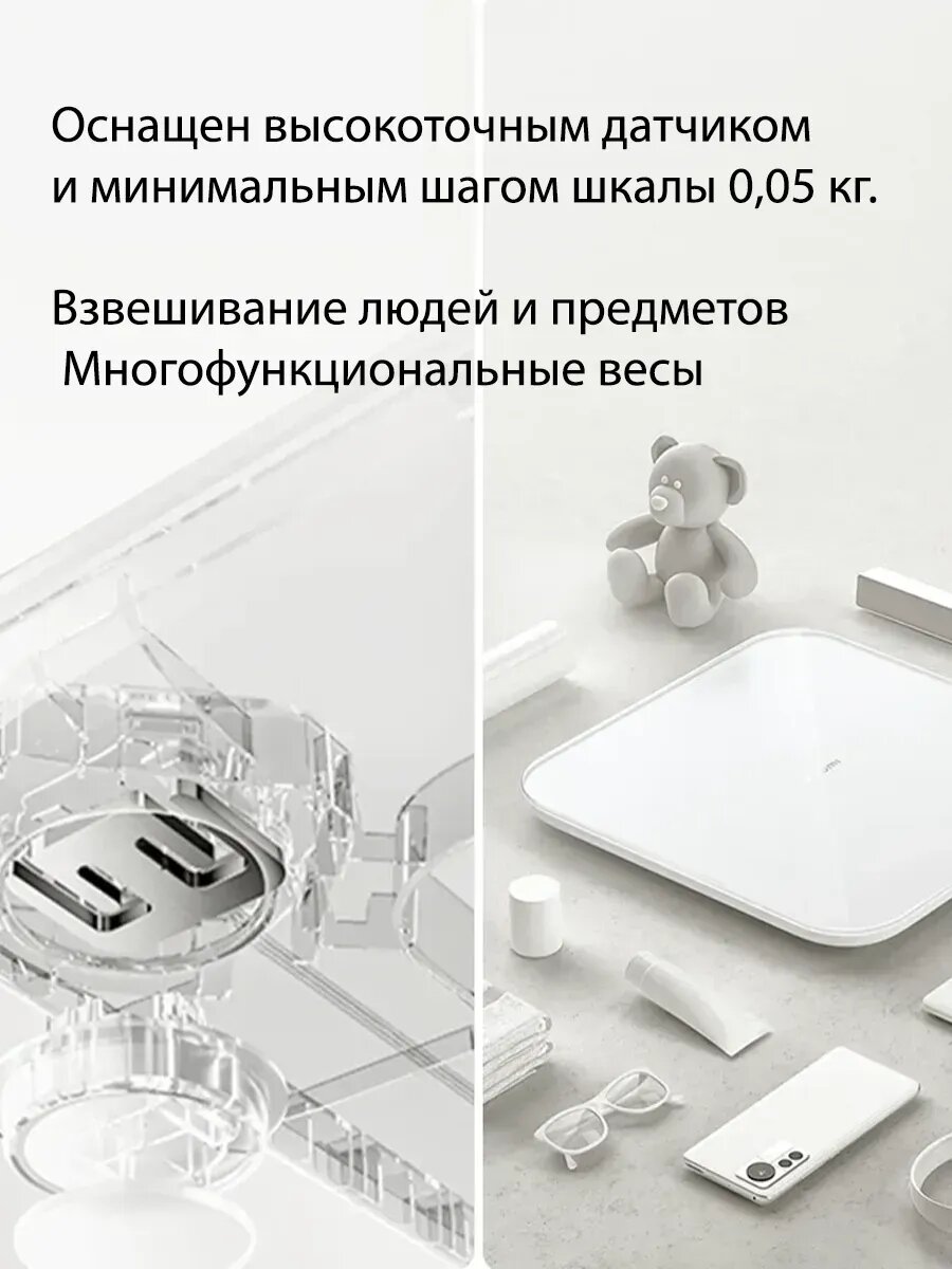 Напольные Весы Xiaomi Весы умные Body Composition Scale S400