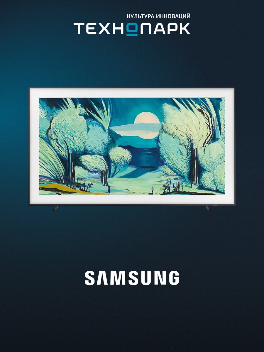 Телевизор Samsung QE85LS03FAUXRU (2025)