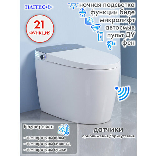 фото Смарт унитаз haitec ht-esta101 электронный автоматизированный