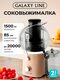 розовый
