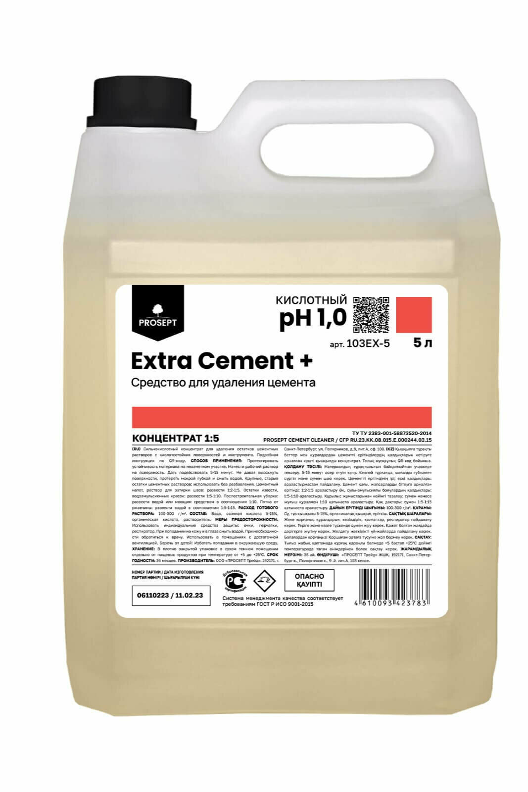 Средство для удаления цемента Prosept Prof Extra Cement+ (5л)