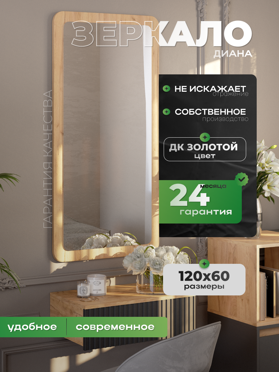 Зеркало настенное квадратное для дома VIF 