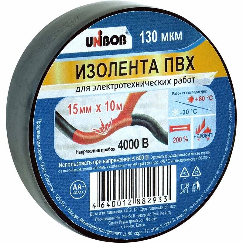 Изолента UNIBOB 15мм х 10 м черная 130 мкн