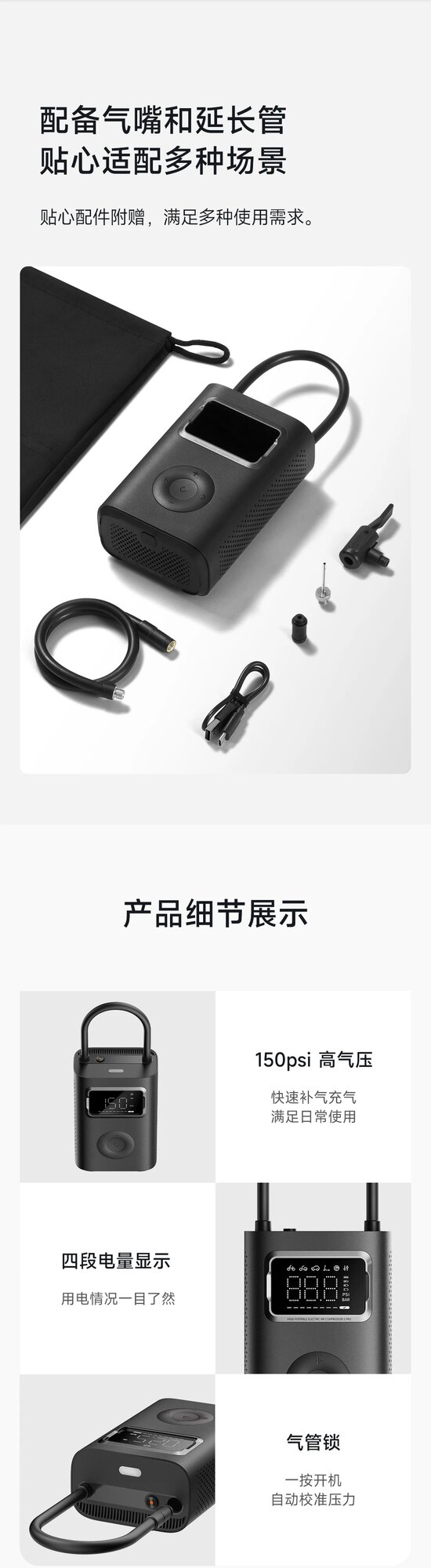 Ошибки подключения компрессора Xiaomi и их устранение