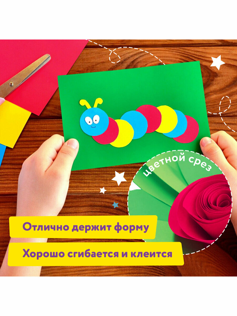 Цветная бумага А4 тонированная В массе, 100 л. 10 цв, склейка, 80 г/м2, юнландия, 210х297мм, 129891 — фото 1
