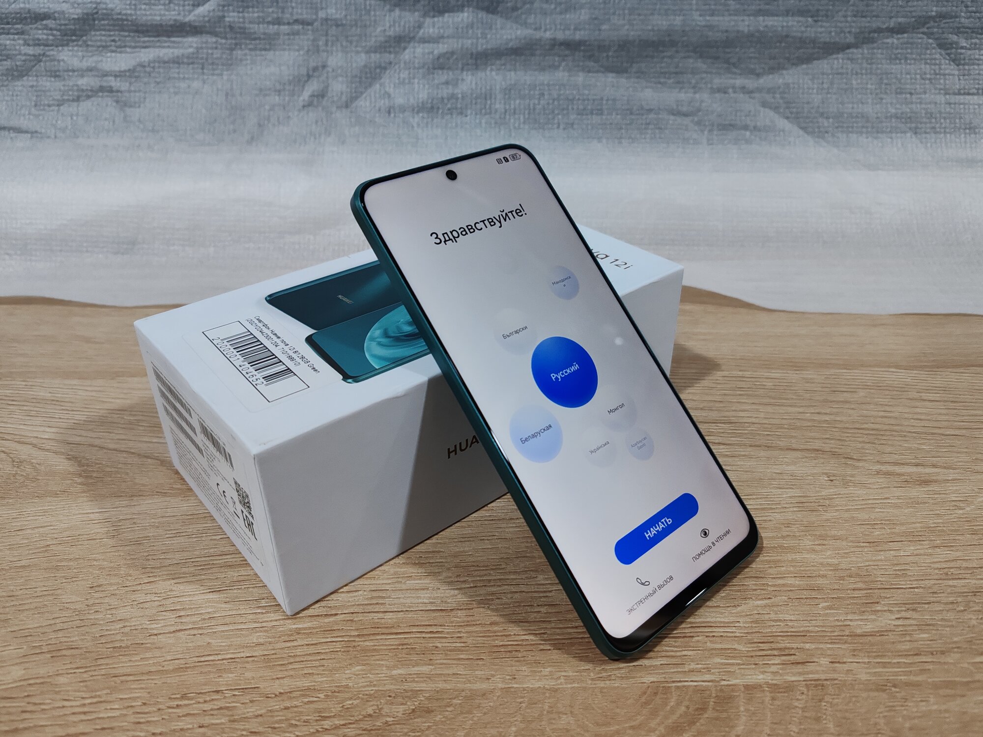 Смартфон HUAWEI nova 12i 8/128GB Green (CTR-L81)