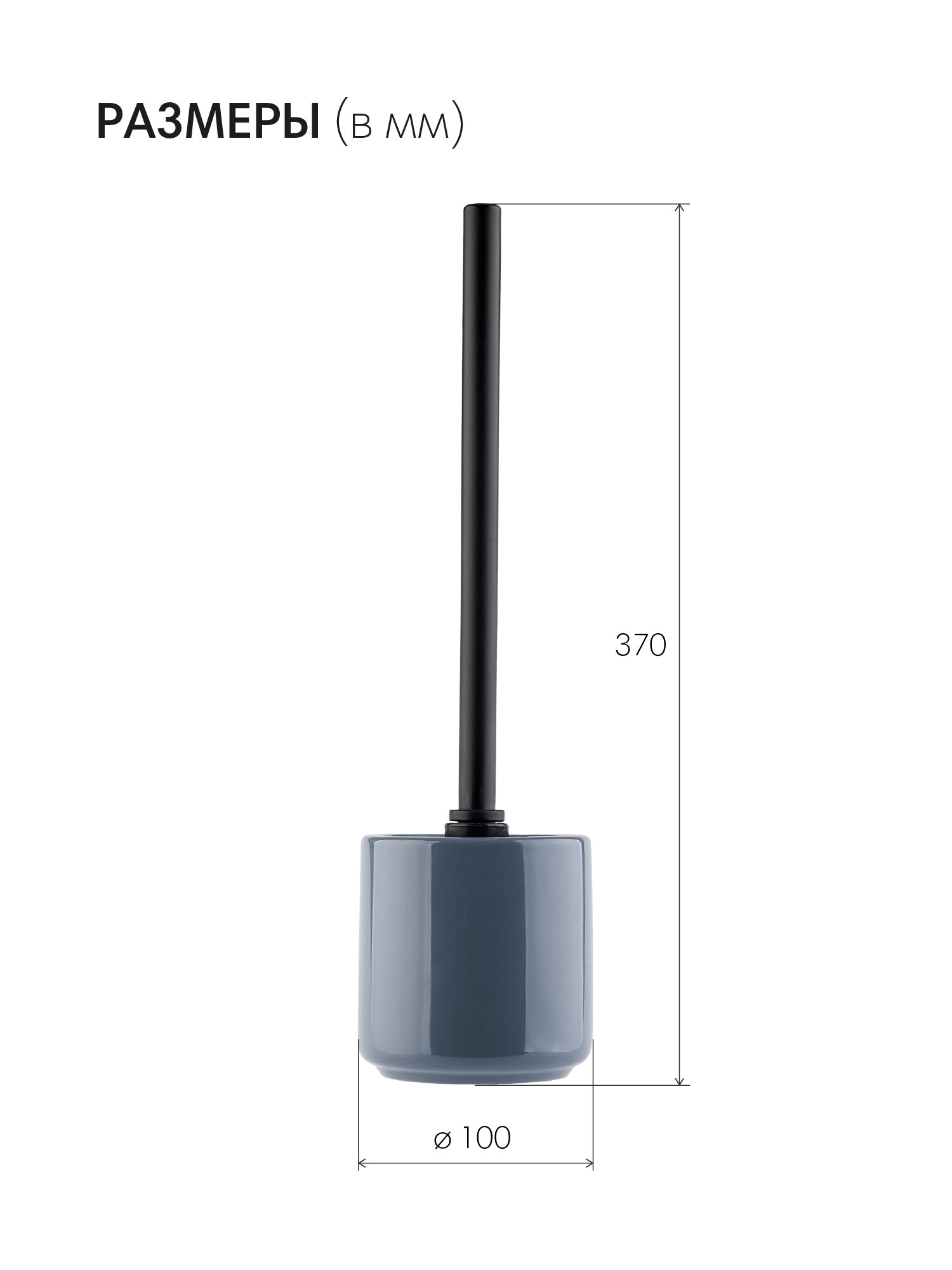 Картинки Ершик Moroshka напольный Moroshka Nechakra, керамический, синий, c подставкой