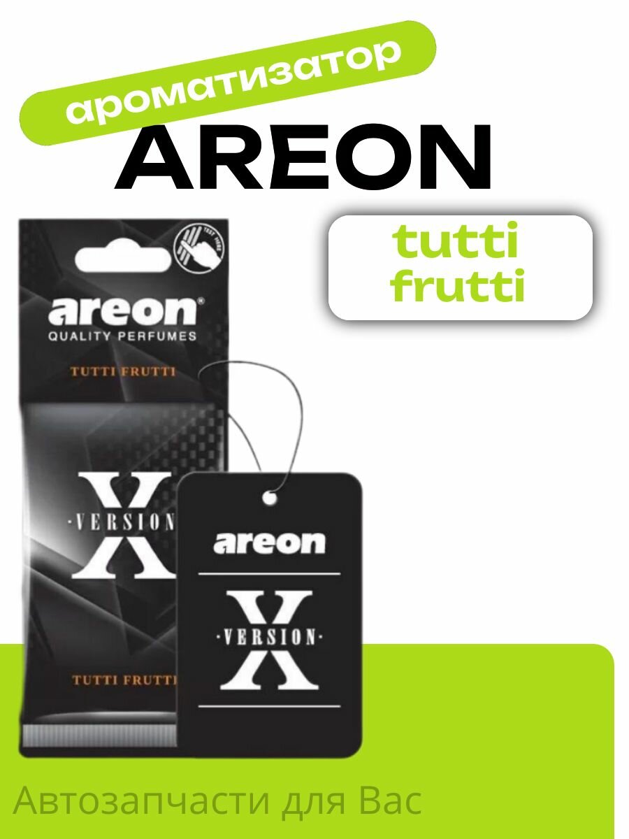 Ароматизатор на зеркало Areon Refreshment X Version Tutti Frutti тутти фрутти