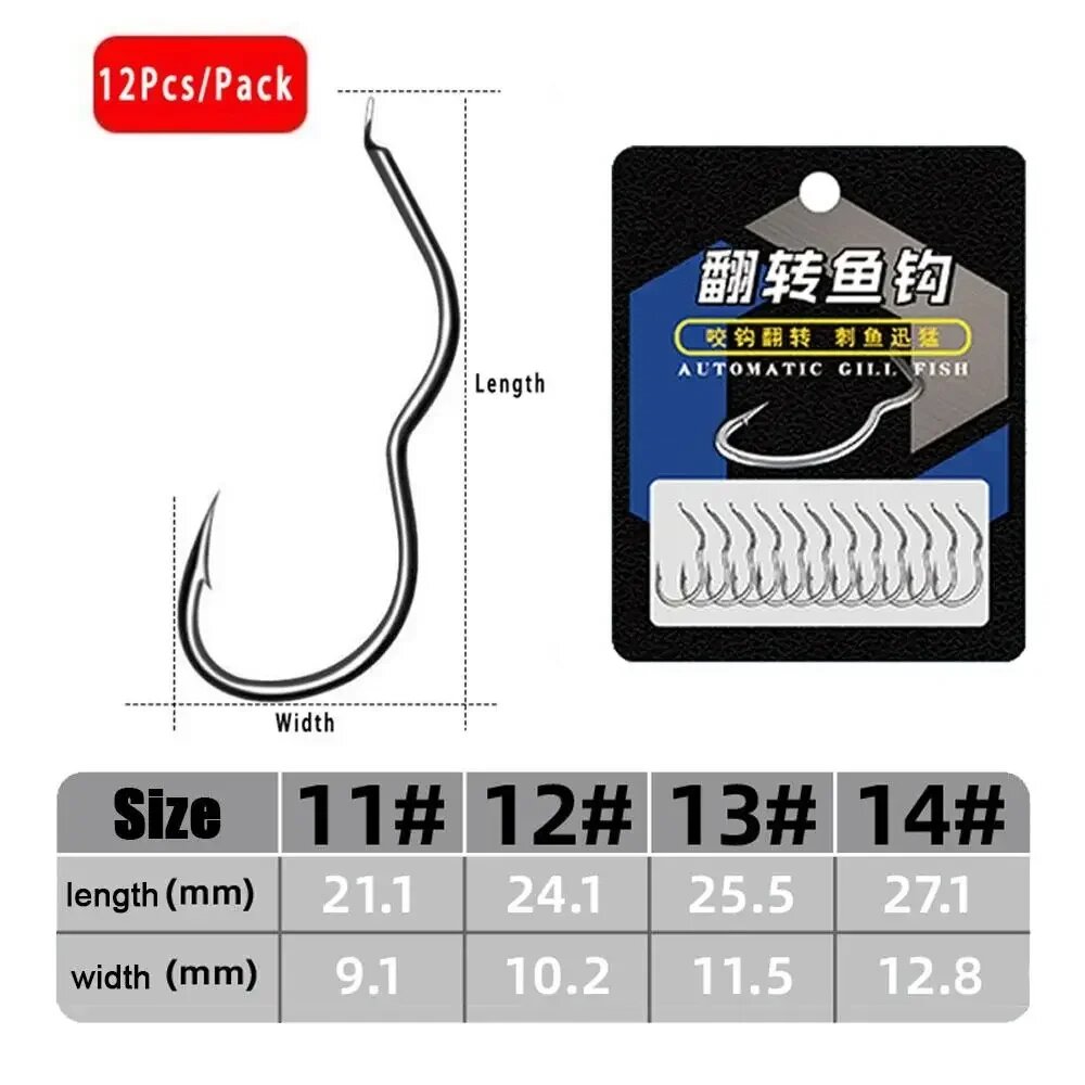 12 шт./упаковка рыболовные крючки из высокоуглеродистой стали 14 -27.1x12.8mm 12pc