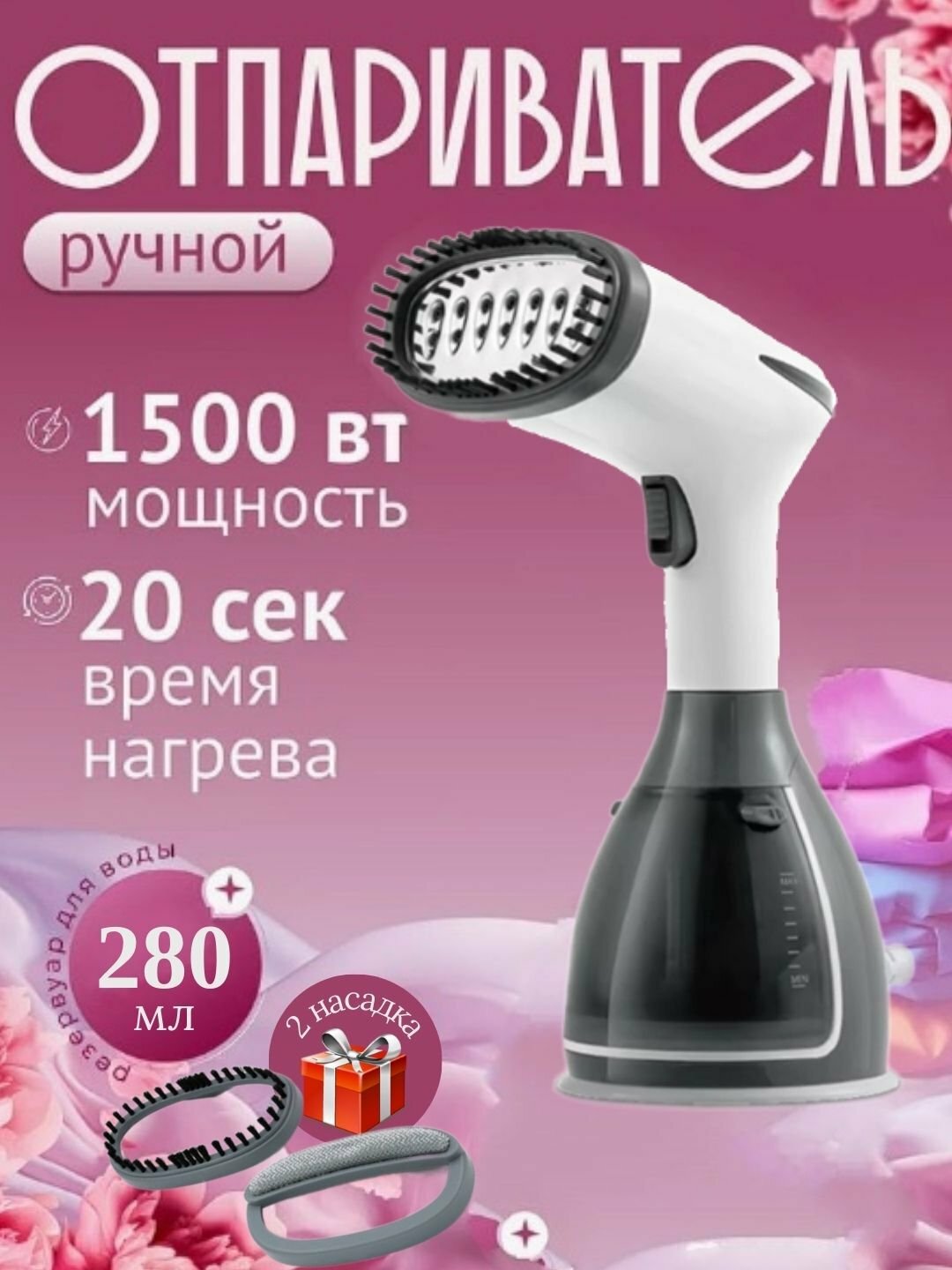Sonifer SF-9126 паровой утюг дорожный электрический утюг для глажки одежды