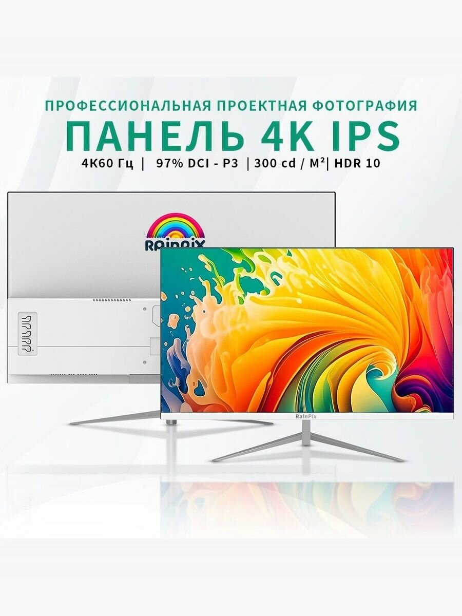 HSD2704K60W-монитор 27 дюймов монитор 4к