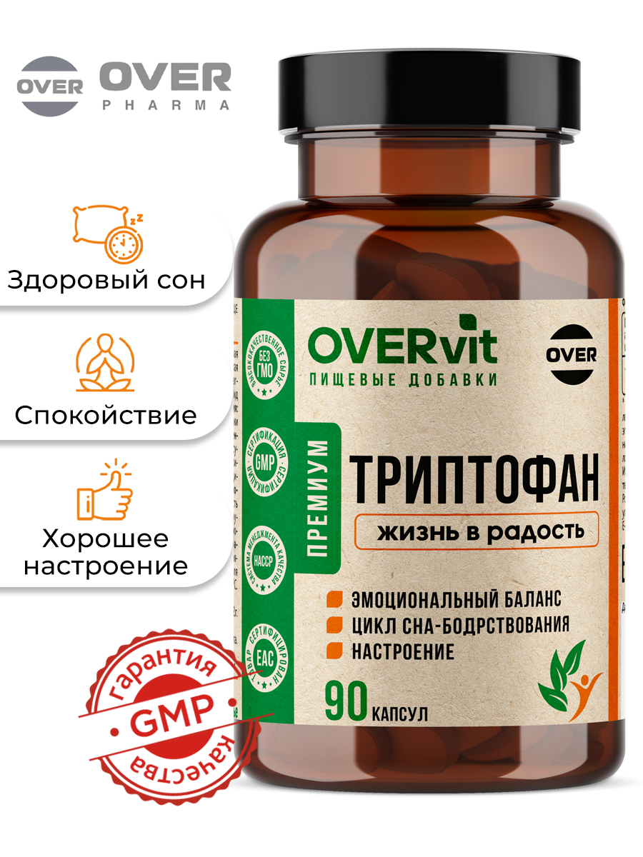 Триптофан, нормализация сна, улучшение состояния нервной системы, эмоциональная устойчивость, аминокислоты. 90 капсул