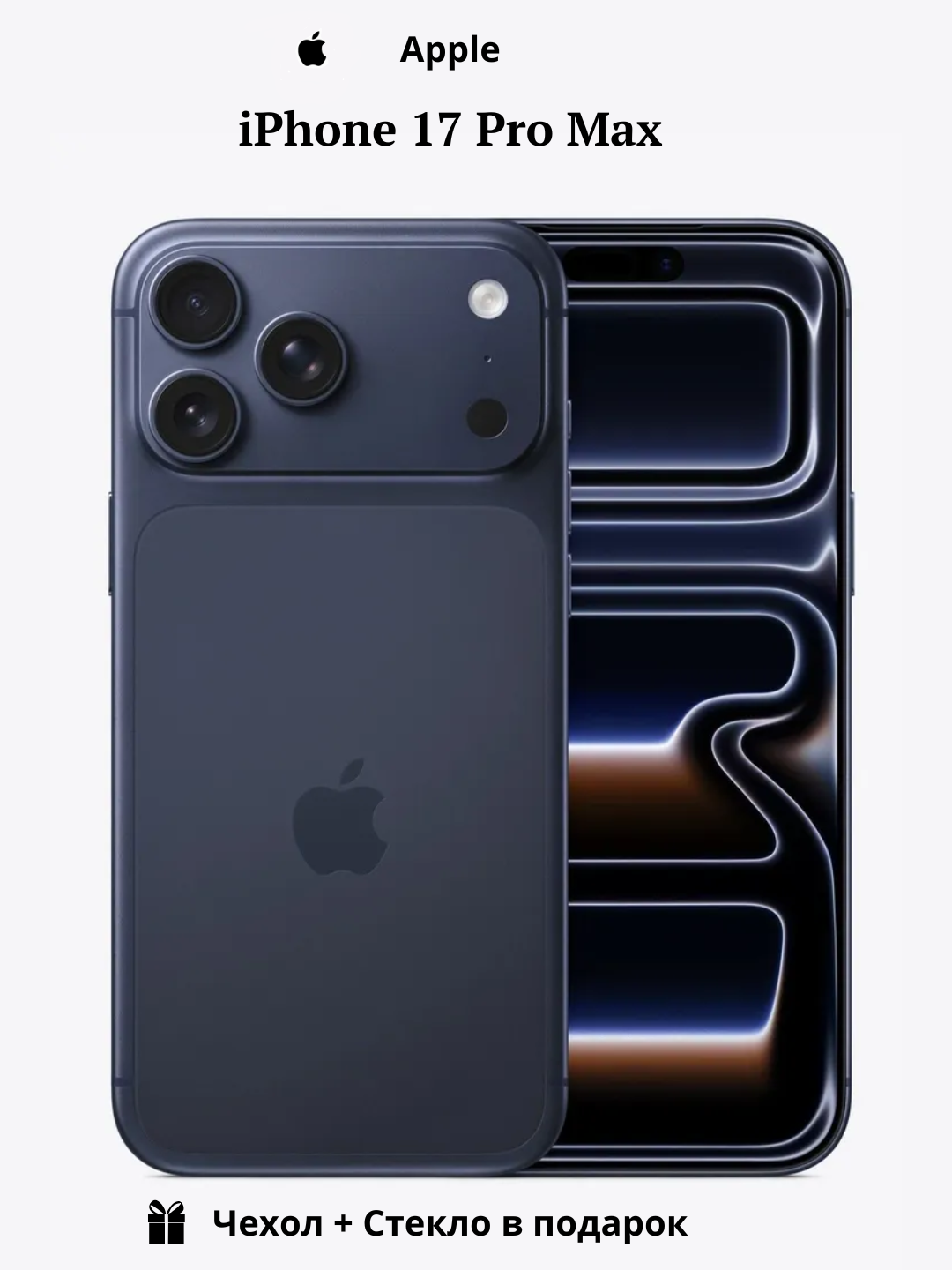 Apple Cмартфон iPhone 17 Pro Max 256GB, 512GB, 1TB, 2TB, SIM/e-SIM