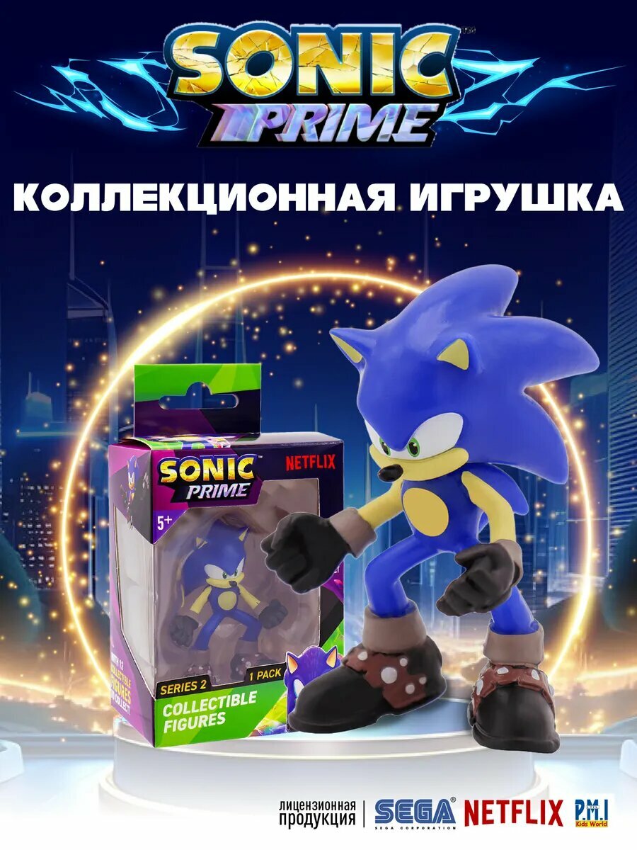 Фигурка игрушка синий Соник 6,5 см