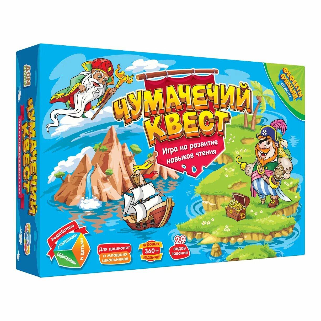 Настольная игра doJoy "Чумачечий квест", более 360 увлекательных заданий