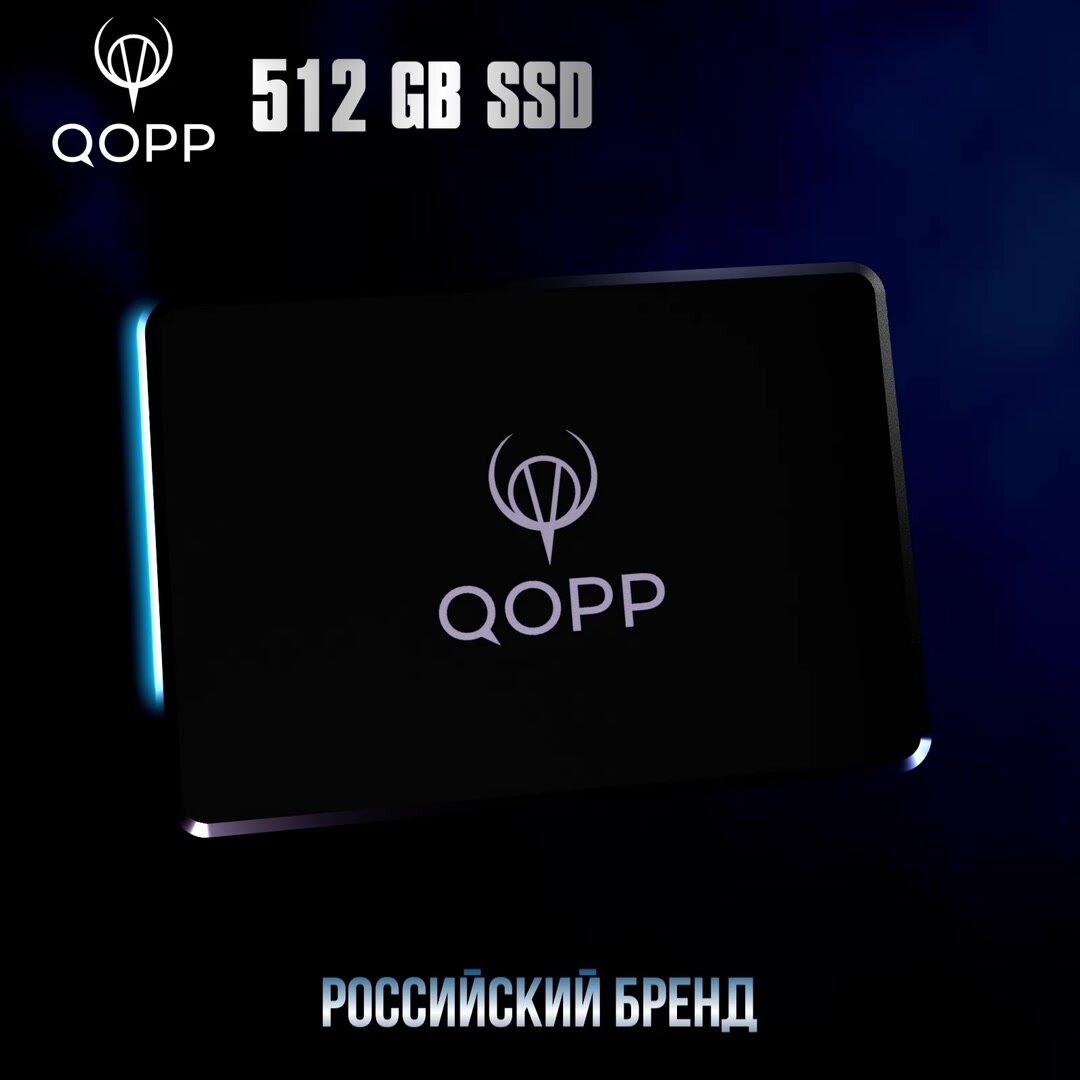 512 GB Внутренний SSD накопитель QOPP 2.5" SATA3 6.0 Гбит/с, жесткий диск для ноутбука и компьютера — фото 1
