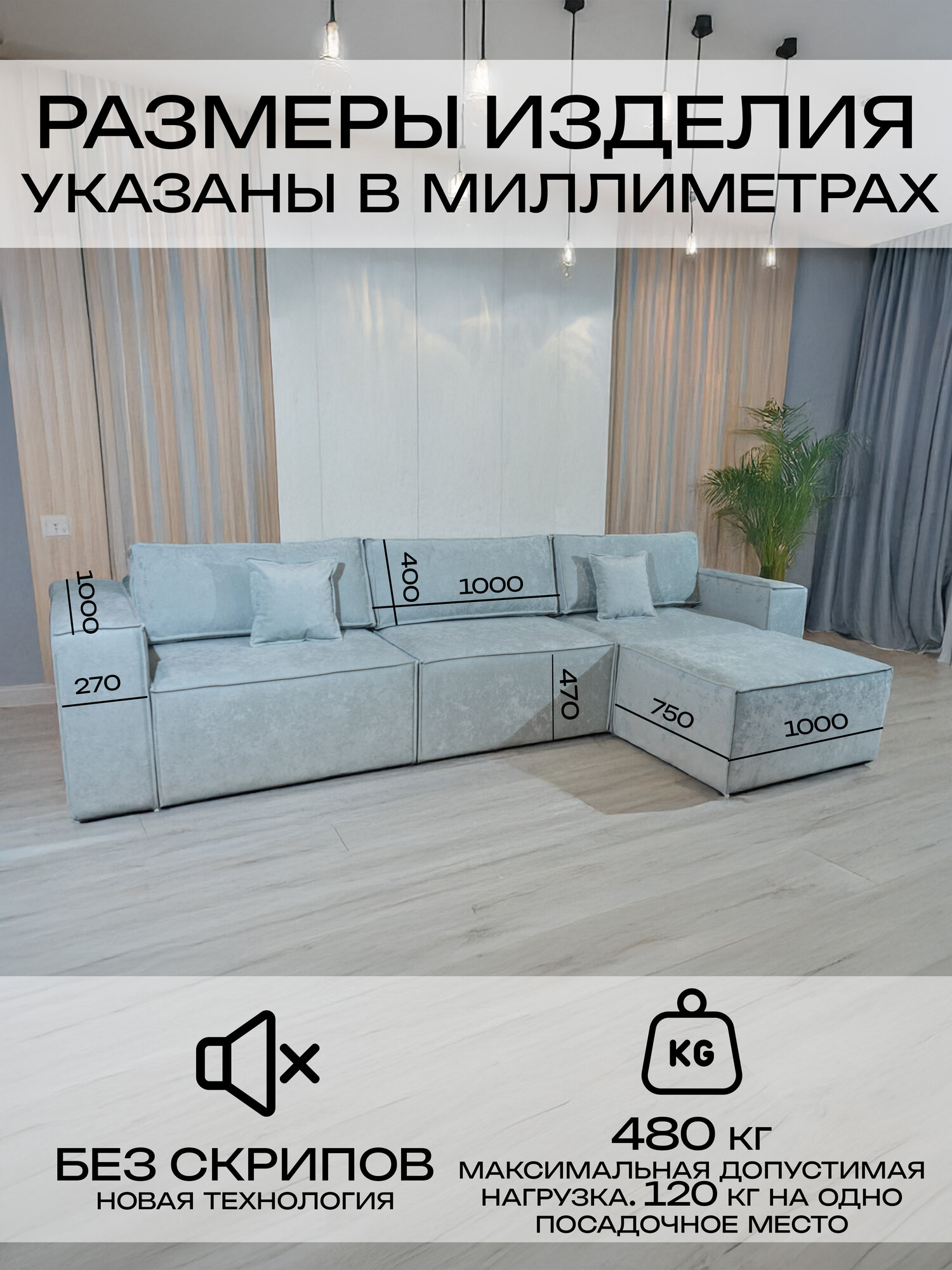 Угловой диван Фортуна-2, 354 см х 177 см х 71 см , мятный — фото 1