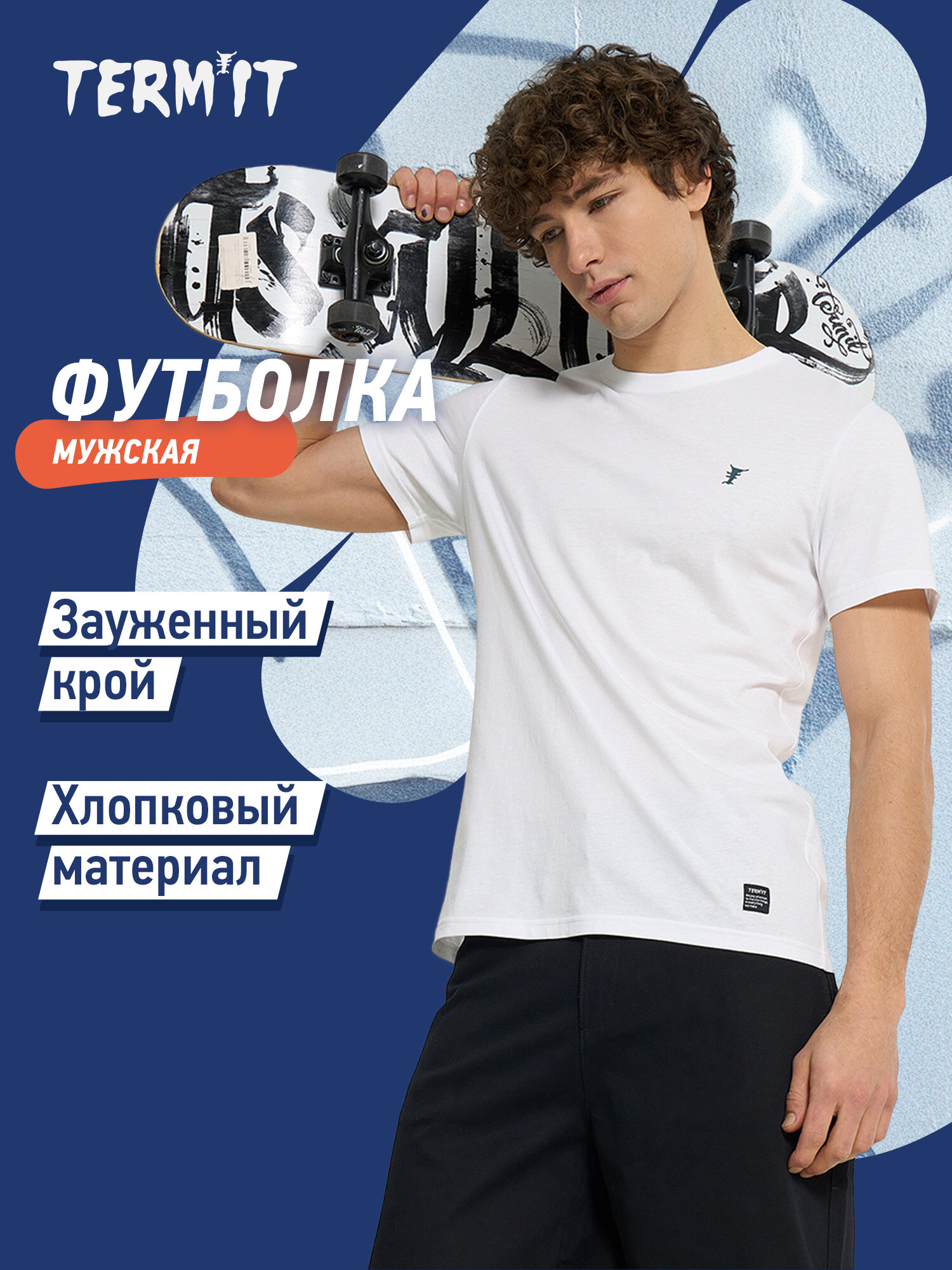 Футболка Termit Essential Men's SS T-Shirt BP