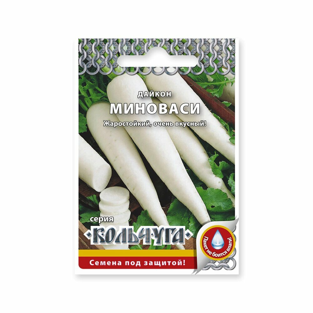 Дайкон Миноваси Кольчуга NEW 1г