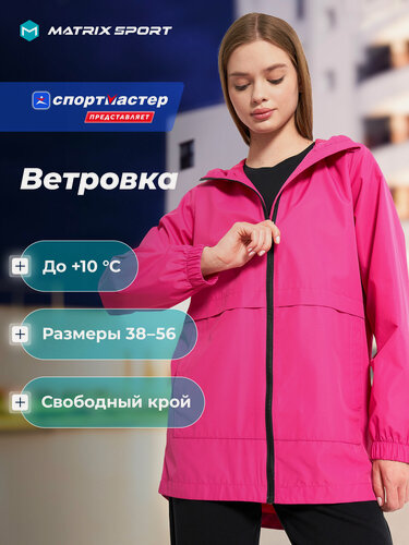 Изображение товара Ветровка MSF Windbreaker