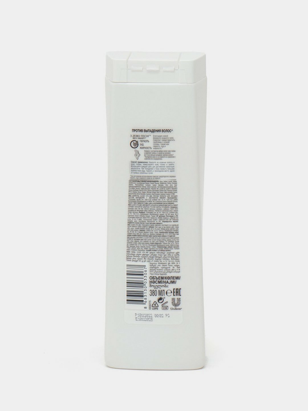 Шампунь Clear Men, для всех типов волос, против перхоти, 380 мл — фото 1