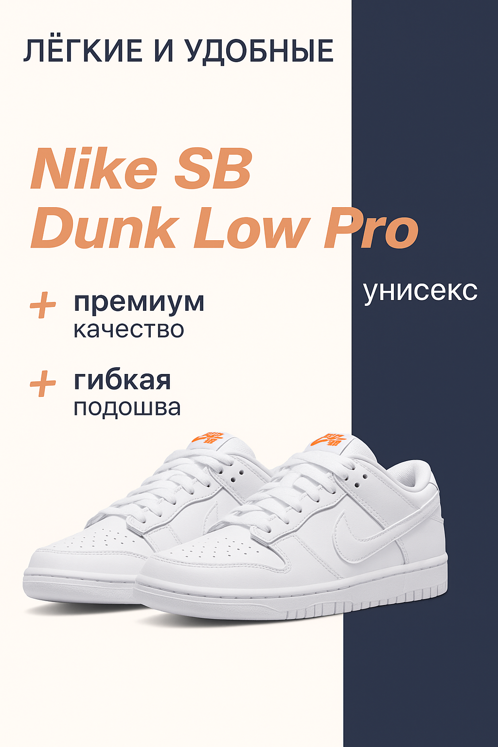 Кроссовки NIKE 1980, размер 43 EU, белый