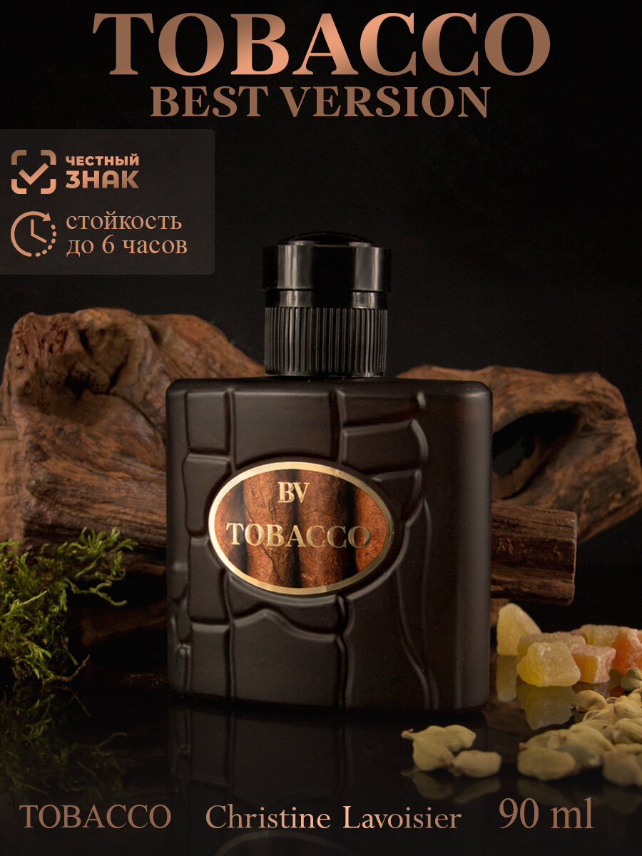 Best Version Tobacco, Бест Вершн Табако, туалетная вода мужская, духи мужские , табак