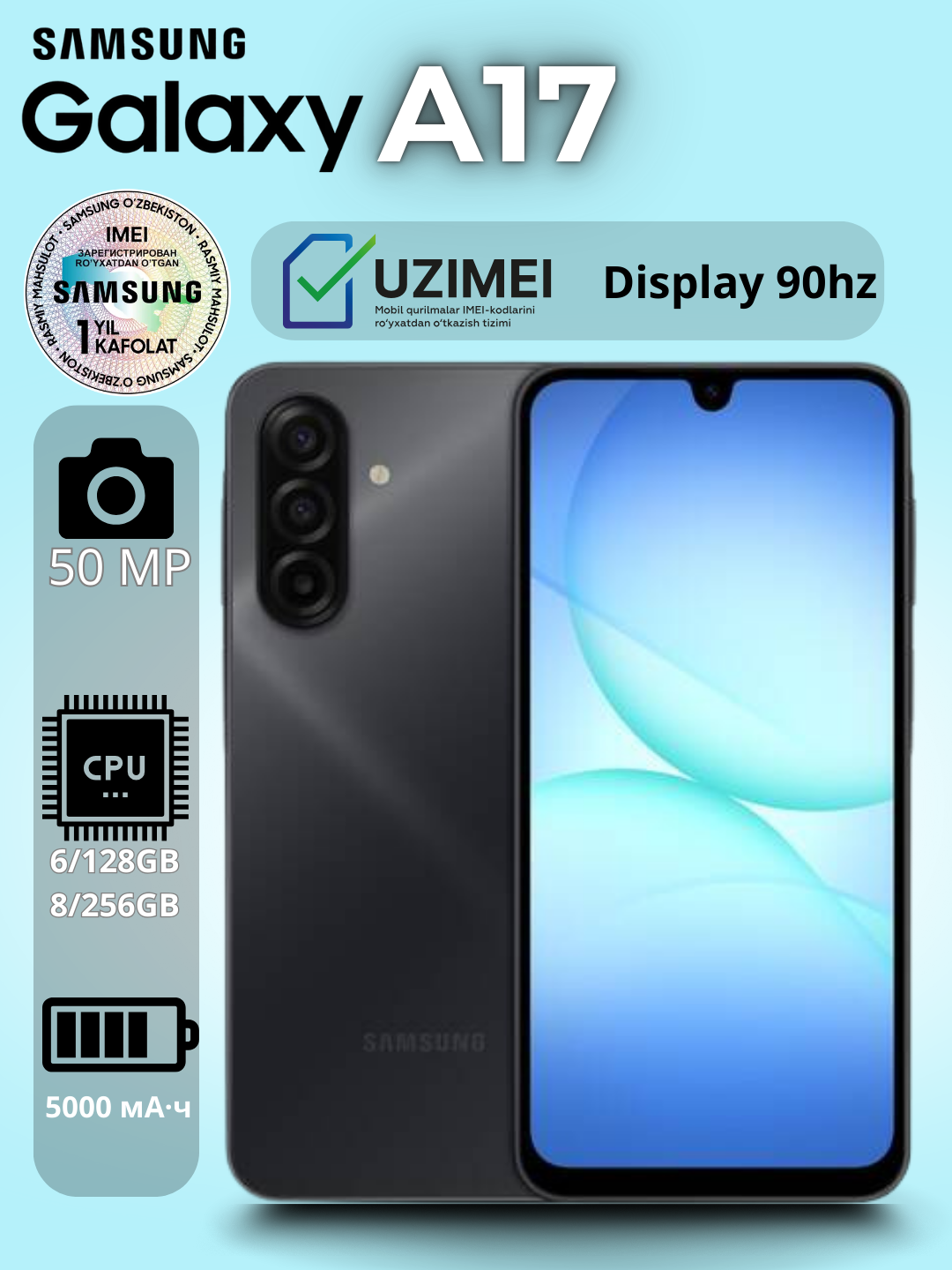 Смартфон Samsung Galaxy A17, Android 15, 6 ГБ/128ГБ, Super AMOLED