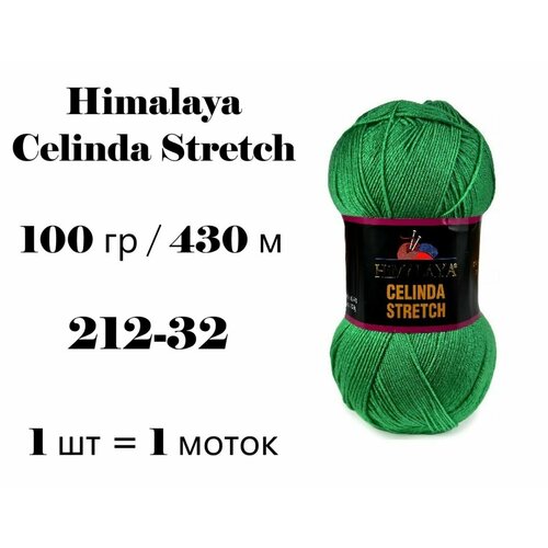 фото Пряжа himalaya celinda stretch / гималая зелинда стрейч / селинда 430 м / 100 гр (микрофибра 93%, эластик 7%), цвет сочный зеленый 212-32, 1 уп 1 моток