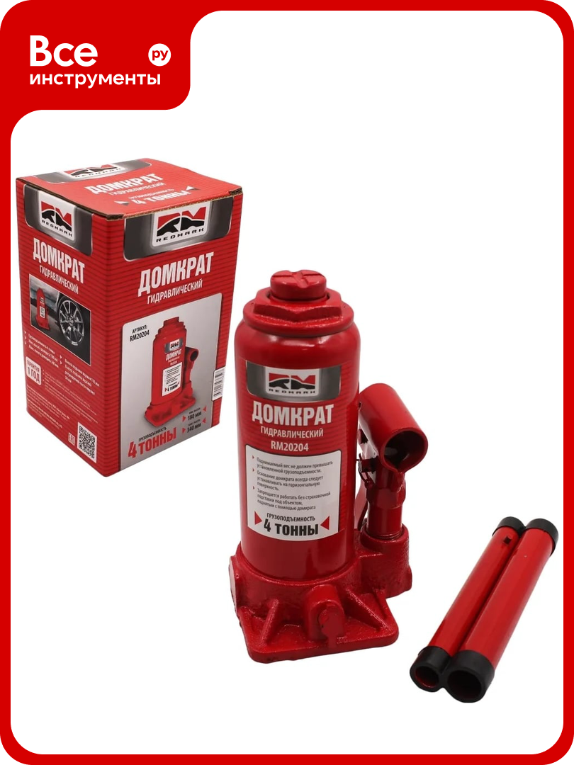 Гидравлический домкрат REDMARK 4 т высота мин/макс 180/340 мм RM20204