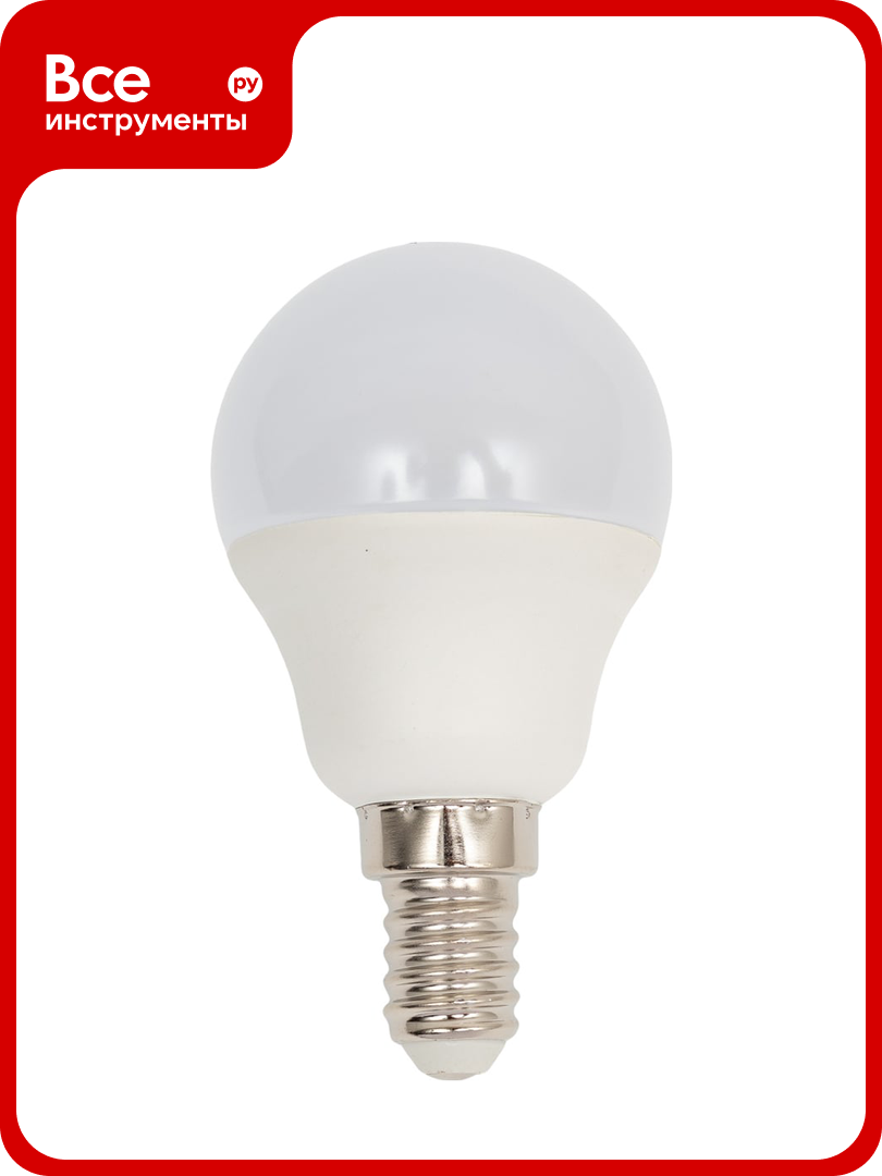 Лампа шарик FL-LED GL45 8W E14 6400К 220V 800Лм 45x80мм FOTON_LIGHTING 615459